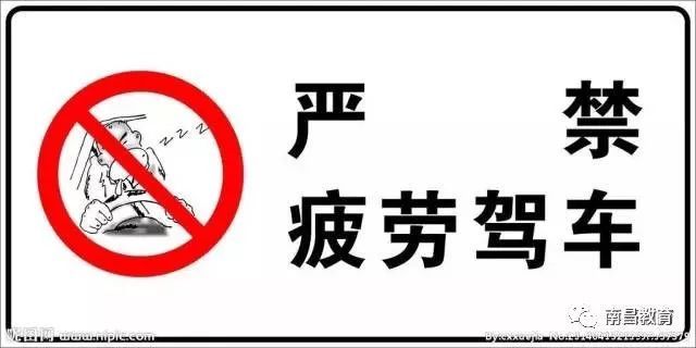 校車安全不容有失，南昌市教育局再次敲響“警鐘”！