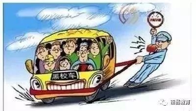 校車安全不容有失，南昌市教育局再次敲響“警鐘”！