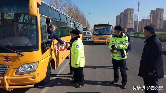 長春交警聯合教育部門開展校車隱患排查和駕駛員安全教育活動