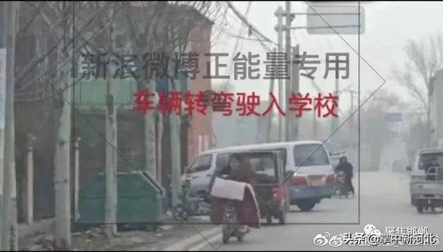 邯鄲成安：面包車變身“黑校車”暢通無阻