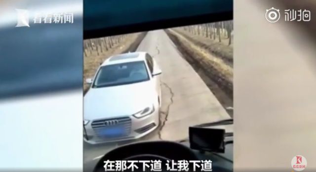 奧迪車不讓道與校車僵持40分鐘，這路得修修了！