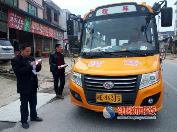 洞口縣花園鎮校車辦聯合花園鎮中心學校突擊檢查校車運行