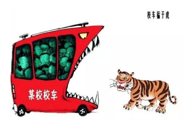 南雄查獲一輛“黑校車”，駕駛員被罰2萬(wàn)元！