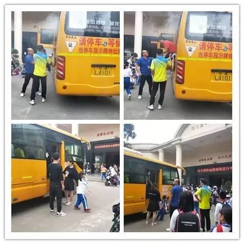 海倫堡學(xué)校校車逃生應(yīng)急疏散演練