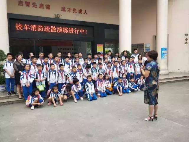 海倫堡學(xué)校校車逃生應(yīng)急疏散演練