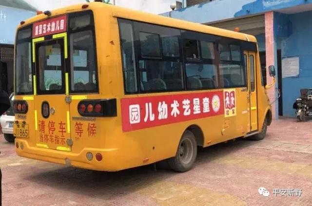 新野公安：交警大隊(duì)組織開展校車安全隱患排查整治行動