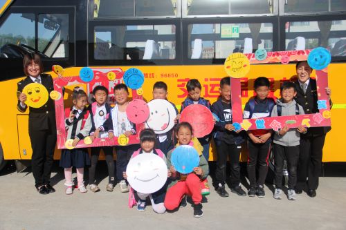 微笑在身邊 溫馨校車開展微笑日主題活動(dòng)