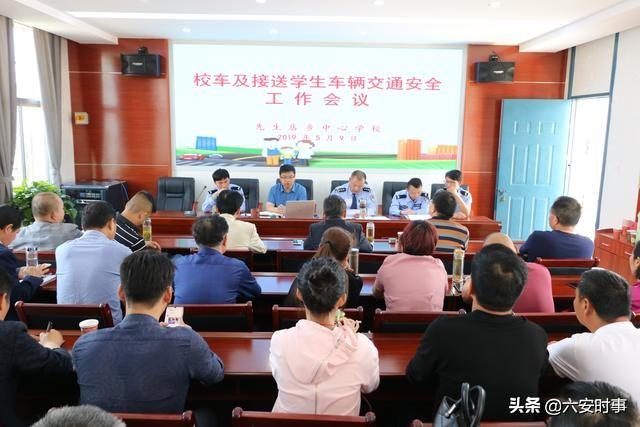 校車安全無小事，落實(shí)文件抓檢查