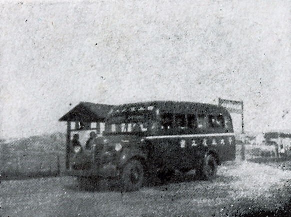 歷史深處開來復旦校車，顧頡剛、謝希德、蕭乾、朱東潤等常坐