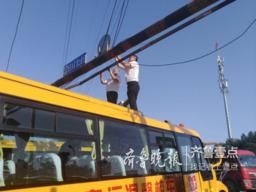 暖心！限高桿脫落，校車駕駛員變身“托舉超人”
