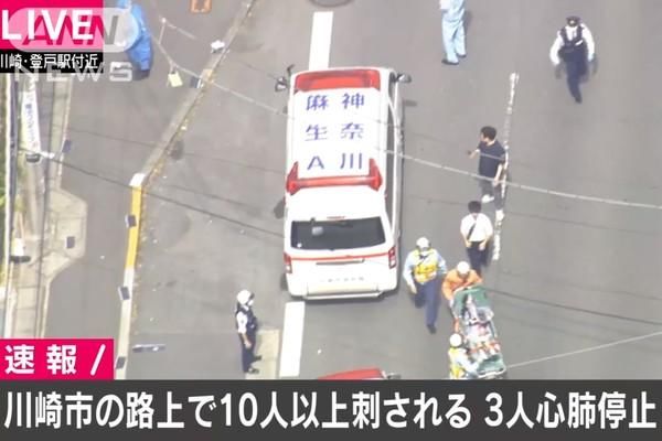 日14小學生等校車遇害書包散一地 1無生跡3重傷男持雙刀連續砍人