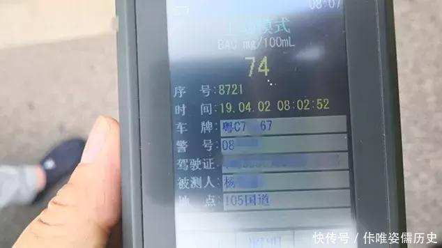 珠海90后黃毛小伙早上在馬路睡覺，被校車司機舉報，竟塞交警5000元求放過！