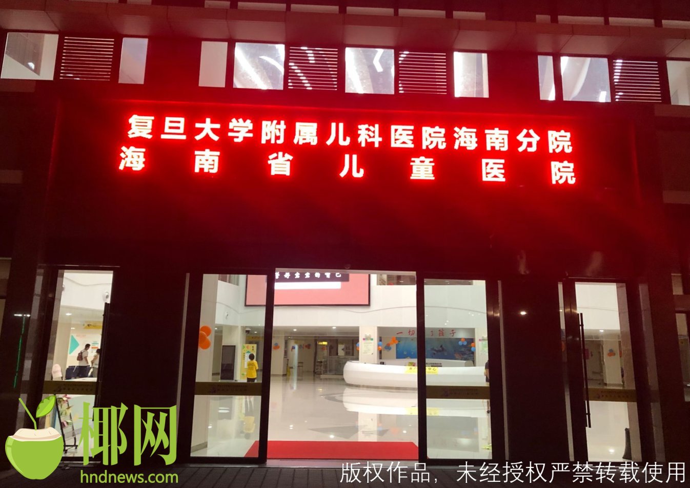 痛心！萬寧一4歲孩子被遺忘校車內5小時致昏迷不醒 目前仍在搶救中…