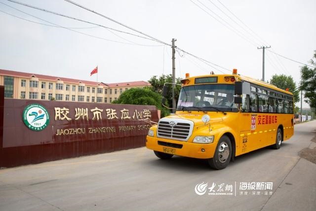 校車“寄養爸爸”好樣的！13年為3名孤殘兒童打造“溫馨之家”