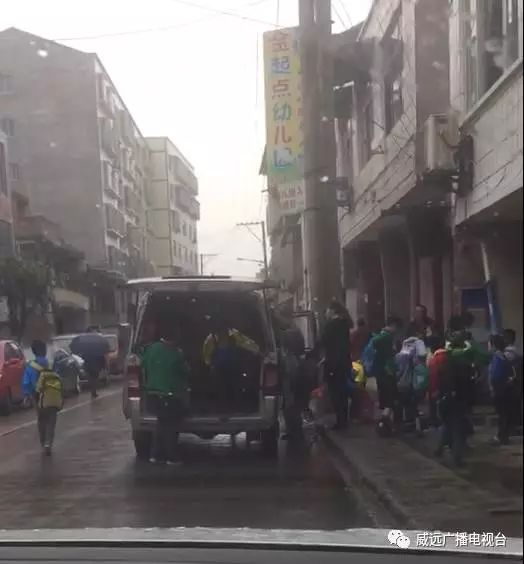 【開庭說法】校車故事