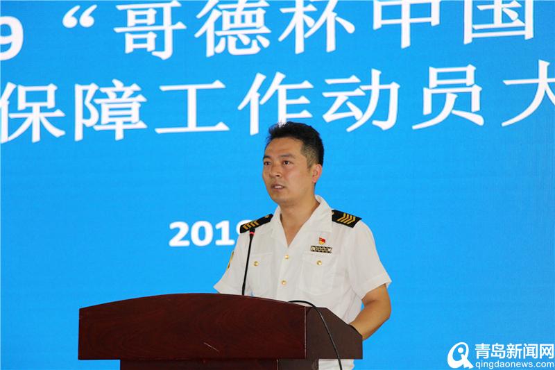 備戰2019”哥德杯”足球賽 交運溫馨校車準備好了