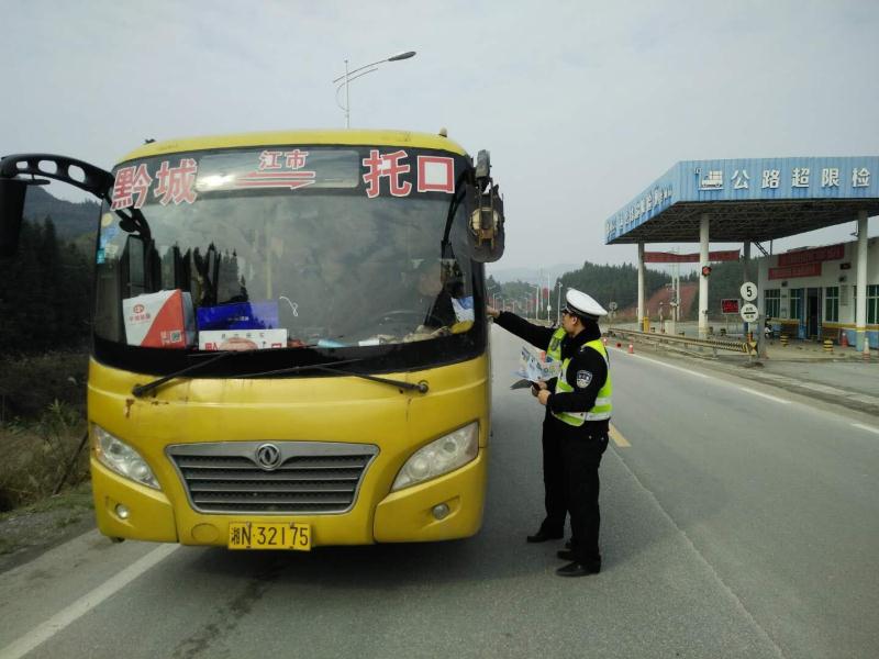 為了九曲十八彎山道上奔跑的校車的“零事故”----湖南省洪江市交警大隊校車安全管理有新招
