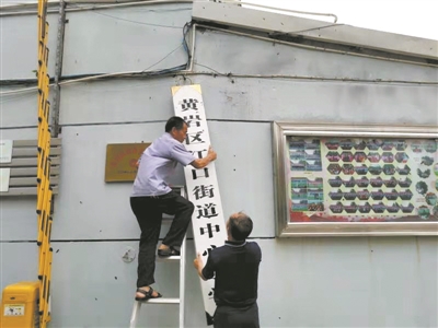 “利奇馬”來了，教育系統全力出擊