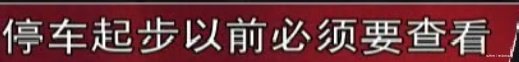 校車接送孩子卻事故頻發 無辜生命就此消逝 司機也不知所措