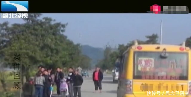 校車接送孩子卻事故頻發 無辜生命就此消逝 司機也不知所措