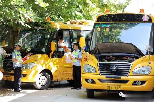 河津：開學前檢查校車