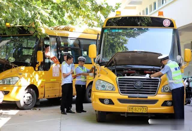 河津：開學前檢查校車