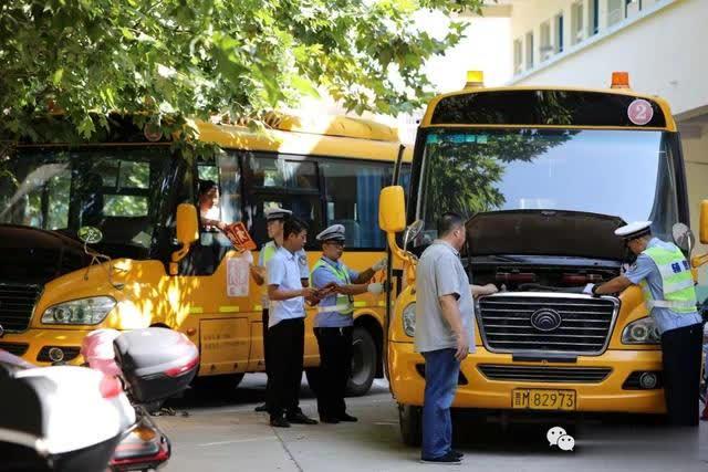 河津：開學前檢查校車