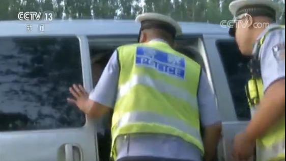 河北衡水黑校車嚴重超員7座塞進32人