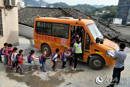 廣西容縣：“互聯網 校車”護航平安上學路