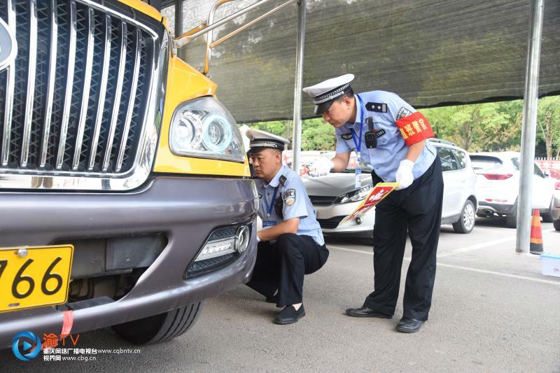 梁平開展秋季校車安全大檢查