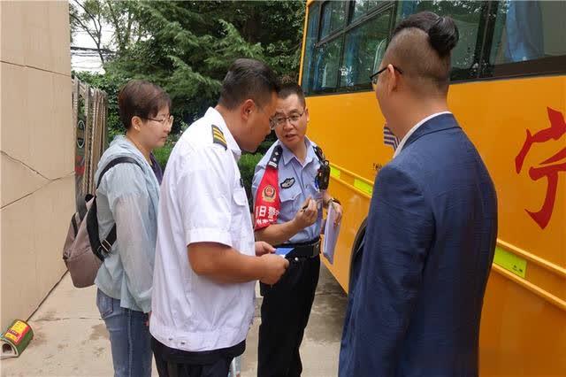 嚴把校車審驗關(guān)，護航學生上學路