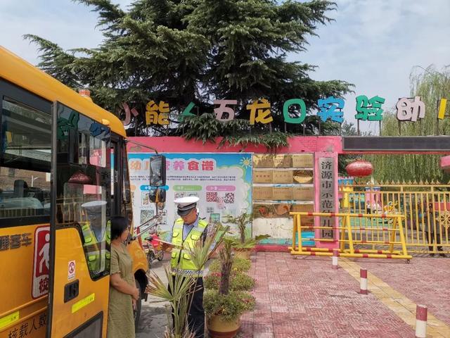 開學(xué)季！濟(jì)源交警深入校園送“安全”