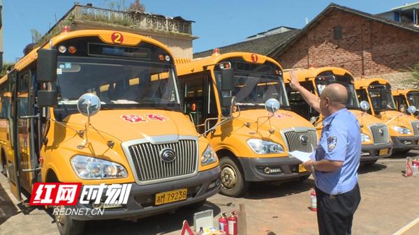 新田：全縣校車“人車雙檢”迎開學