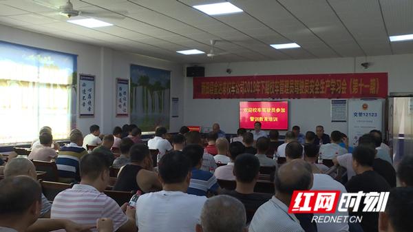 新田：全縣校車“人車雙檢”迎開學