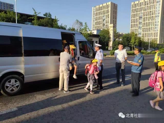 開學首日昌平區檢查校車和接送學生車輛，未發現車輛超員現象