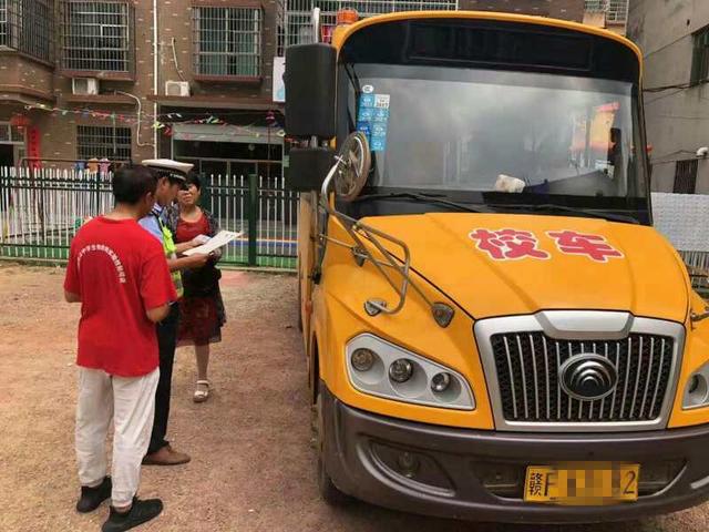 開學季、安全季， 撫州公安交警二大隊河西中隊開展校車安全隱患清零行動