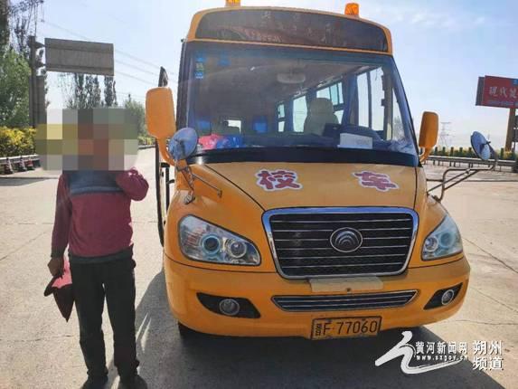 朔州：準(zhǔn)駕不符，校車(chē)駕駛員駕照被降級(jí)