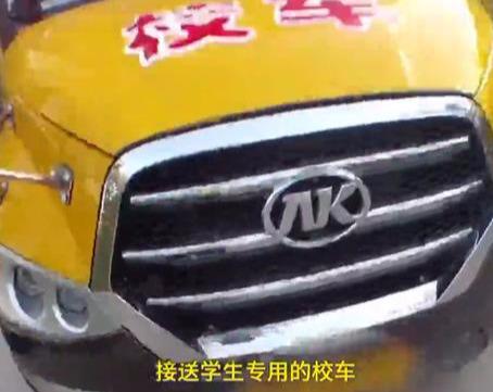 山西運城校車硬塞進36個娃！被查后司機說出的理由，民警無語了