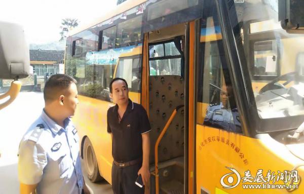 新化縣公安局石沖口鎮派出所深入校園“查防保”筑牢防線護平安