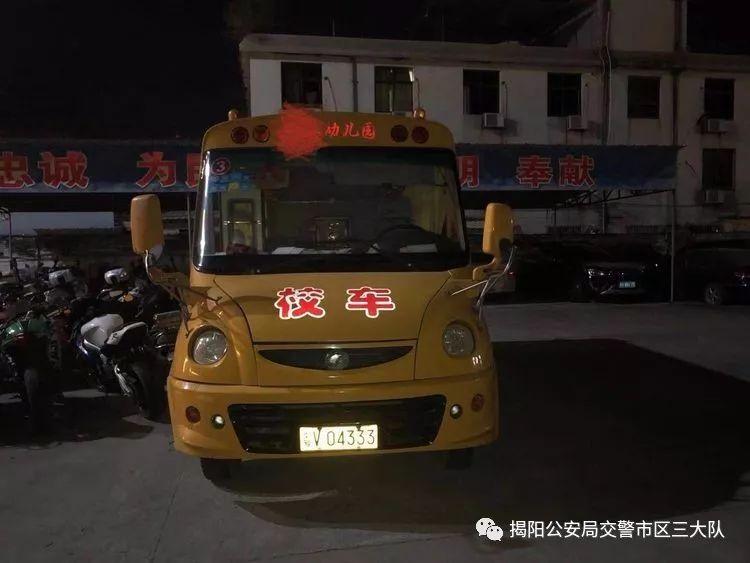 潮汕一校車(chē)被舉報(bào)！為了趕時(shí)間便逆向行駛的行為讓人后怕！