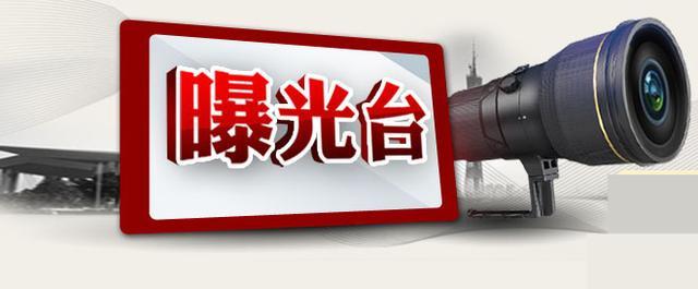 吉林省交警總隊曝光20臺有違法未處理的校車