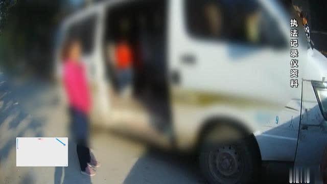 合規校車出故障 幼兒園管理員竟用面包車超員接送學生被處罰