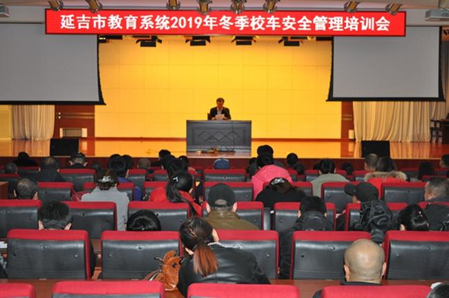 延吉：教育公安聯合管理 確保冬季校車安全運行