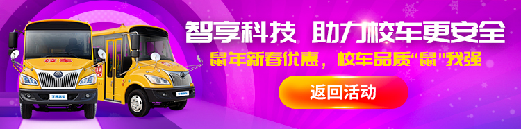 校車爆胎后劇烈燃燒，3位女教師冷靜應對，救活了全車人