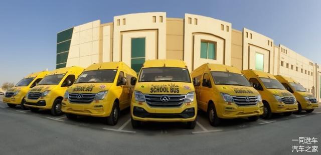 中東最大校車訂單花落誰家？186臺上汽MAXUS V80校車交付阿聯酋