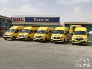 中東最大校車訂單花落誰家？186臺上汽MAXUS V80校車交付阿聯酋