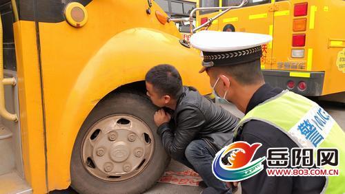 交警君山大隊開展校車集中安全技術檢測