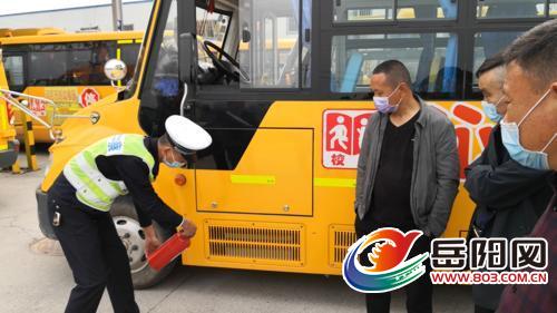 交警君山大隊開展校車集中安全技術檢測
