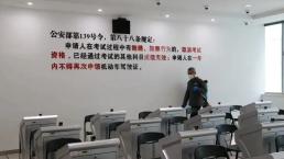 園區警方啟動重點運輸企業及校車駕駛人現場審驗教育學習專場服務