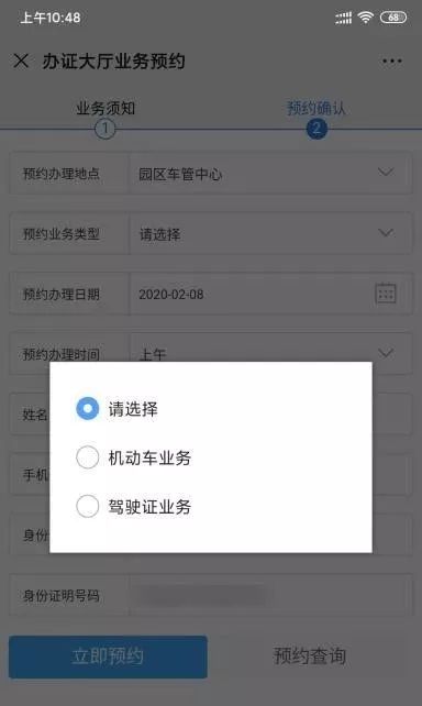園區警方啟動重點運輸企業及校車駕駛人現場審驗教育學習專場服務